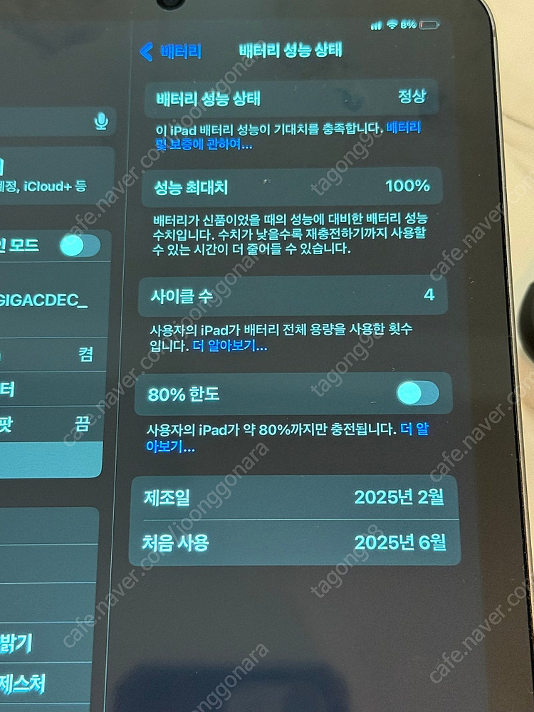 아이패드 미니 7세대 128 셀룰러(sss+급) 이미지