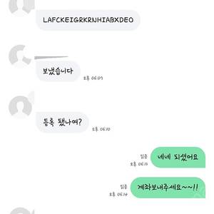 넥슨캐시 90% 구매합니다 개인입니다 매너거래 글 내용확인