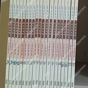 한샘닷컴 만화천자문 1-20권 (전20권) 고우영삼국지 포함 3만원 택포