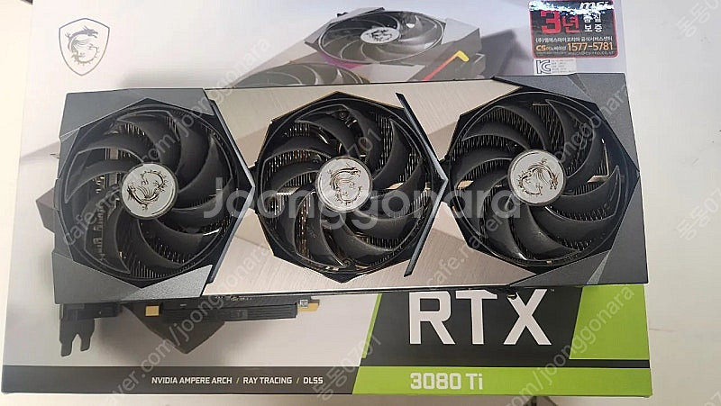 (택포)msi 3080ti 슈프림 팝니다--0