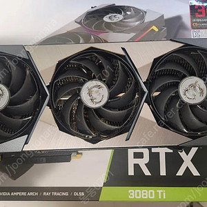 (택포)msi 3080ti 슈프림 팝니다