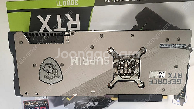 (택포)msi 3080ti 슈프림 팝니다--1