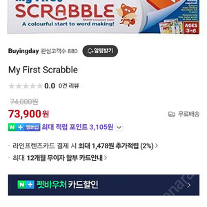 영어단어보드게임