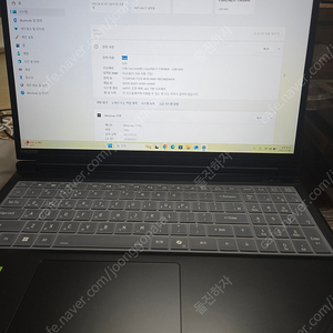 기가바이트 G6x 4060 게이밍 노트북 풀구성 팝니다