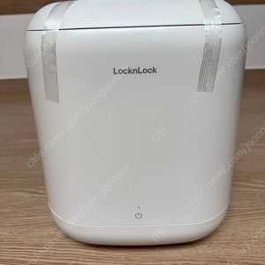 락앤락 음식물쓰레기냉장고 3L 새상품(베이지)
