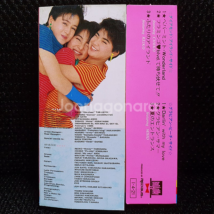 소녀대 Flamingo Island 카세트 테이프--3