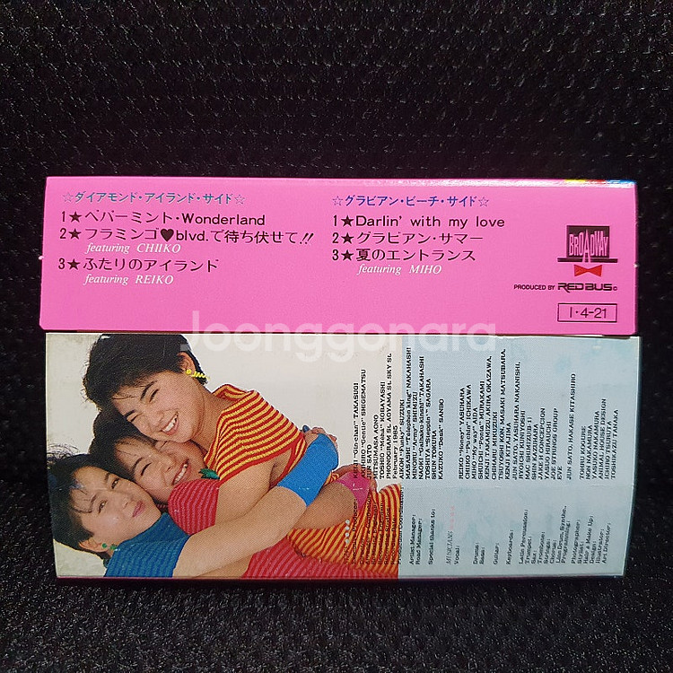 소녀대 Flamingo Island 카세트 테이프--4
