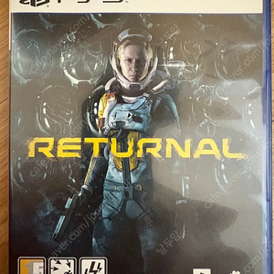 PS5/플스5 리터널