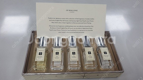 조말론 블랙베리,잉글리쉬,위스테리아,넥타린,피오니,미드...--0