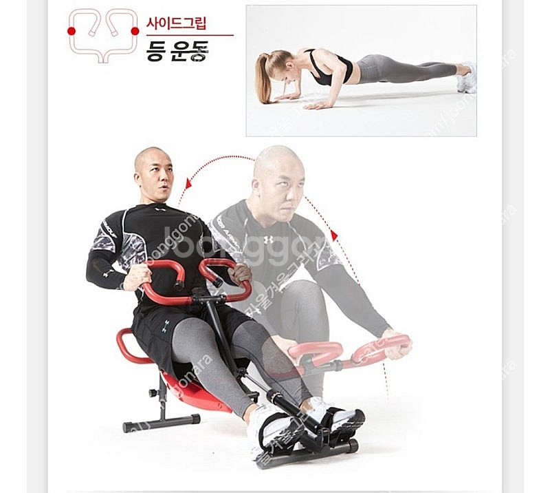숀리 다이어트킹 로잉머신 운동용품--7