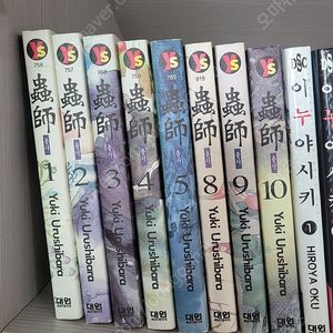 만화책 충사 구판 6.7권 빠짐