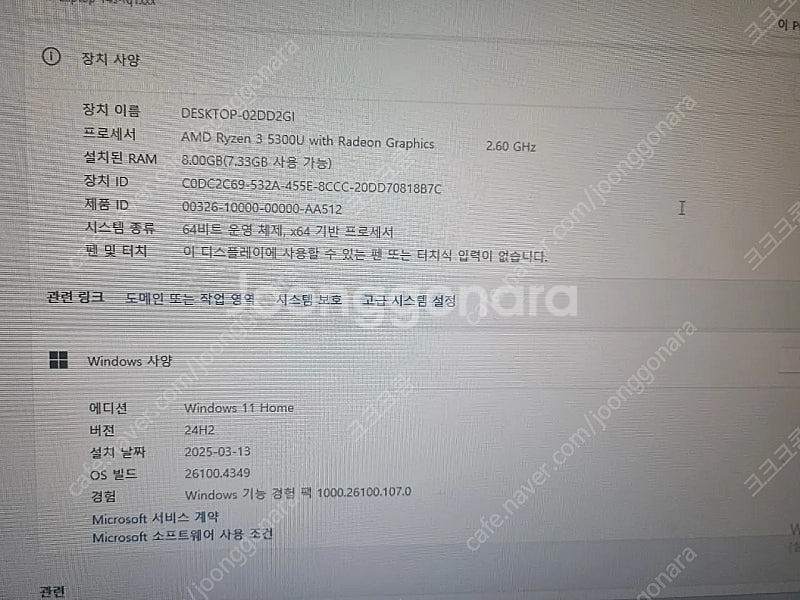 HP 14s-fq 노트북 + 모니터/키보드마우스/장패드--1