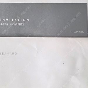 씨마크 호텔 주중권