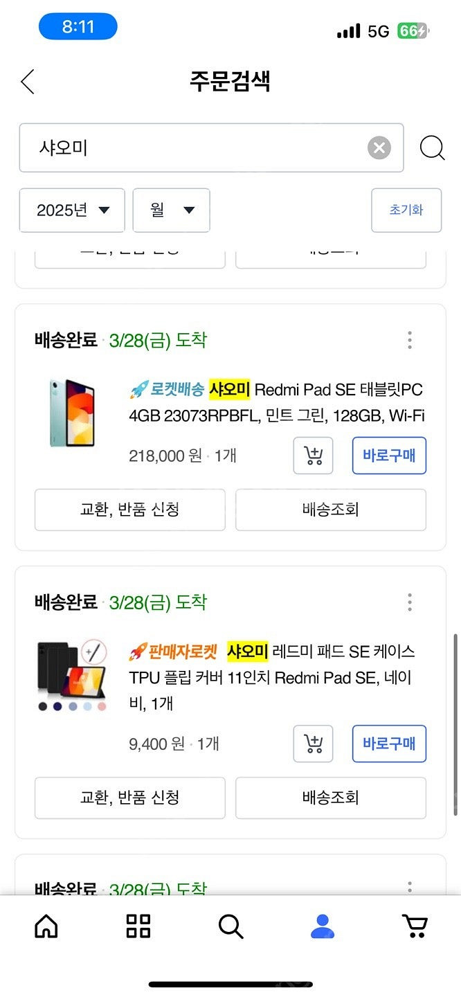 샤오미 레드미 패드 SE 11인치 태블릿 팝니다.--4
