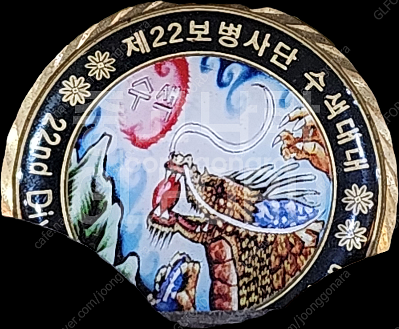 군부대 코인 구매합니다.--0