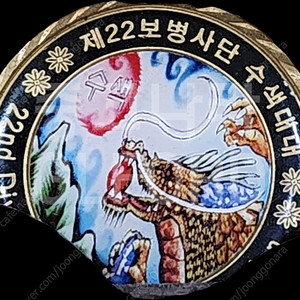 군부대 코인 구매합니다.