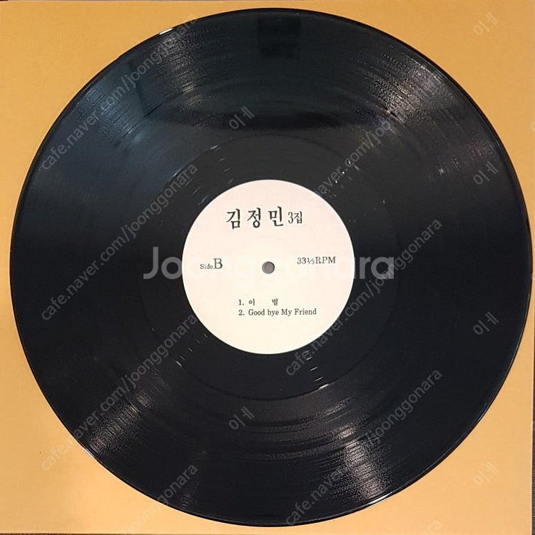 [LP] 김정민 3집--1