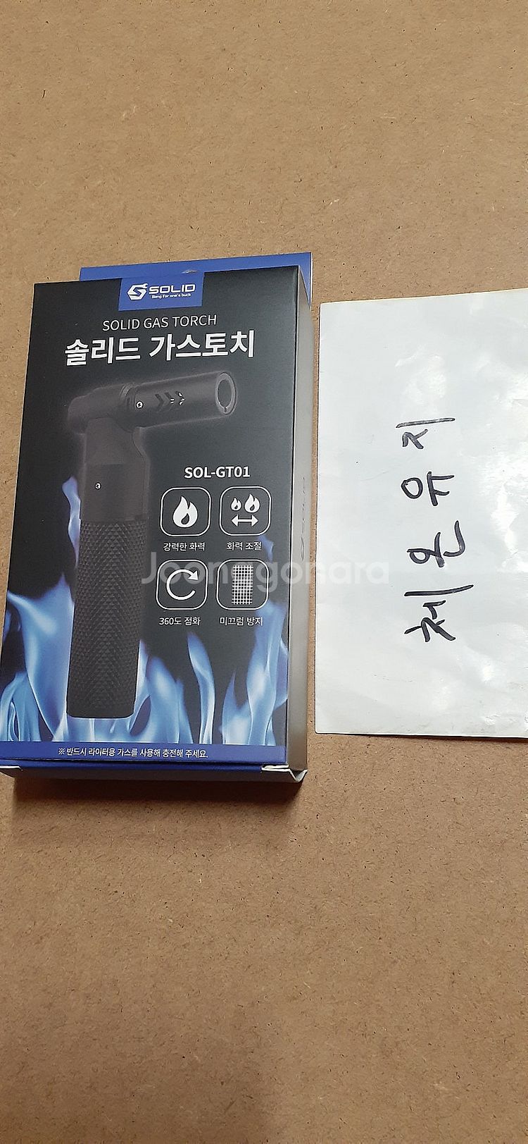 솔리드 SOL-GT01 충전 가스토치 (캠핑 휴대용 가...--0