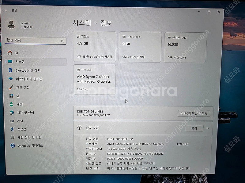 ASUS ROGSTRIX G713RW LL102--2