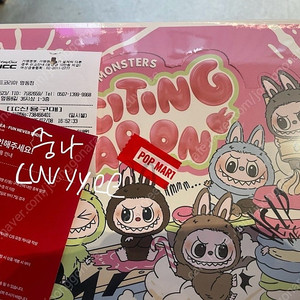 [미개봉] 라부부 테이스트 마카롱 페이스 6pcs