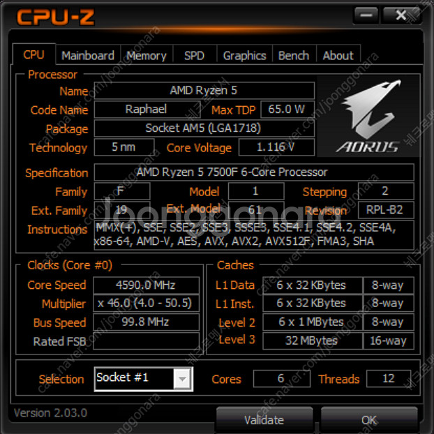 기가바이트 X670 AORUS ELITE AX--6