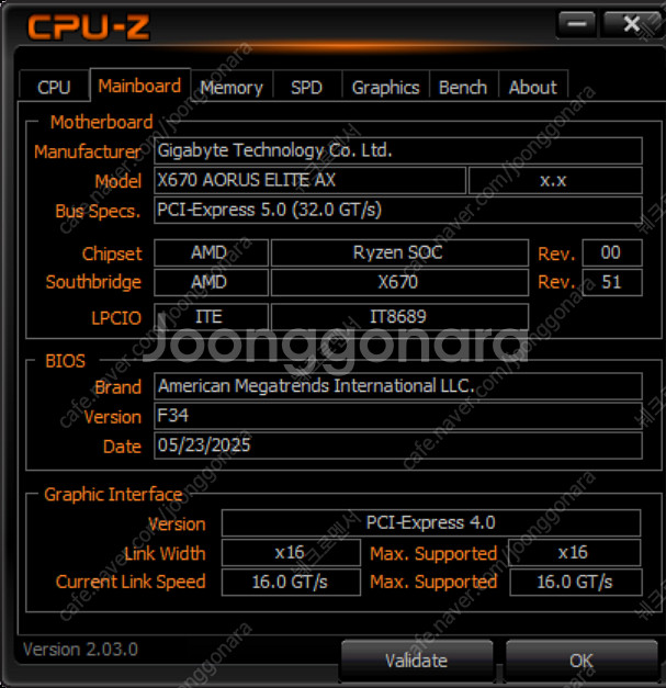 기가바이트 X670 AORUS ELITE AX--7