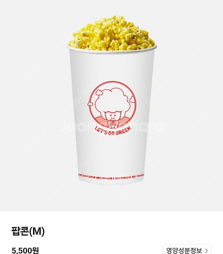 롯데시네마 메가박스 cgv 예매 관람권 매점 쿠폰--3