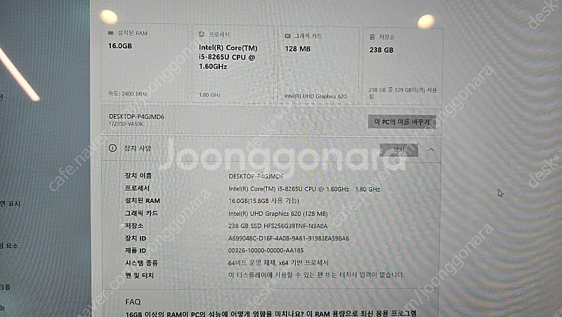 LG그램17 판매합니다(17Z990-VA50k) i5 ...--2