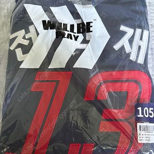 롯데자이언츠 원정 프로페셔널 전민재 마킹 105(XL) 미개봉 새상품 팝니다