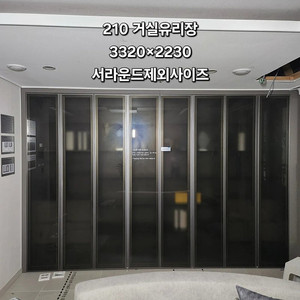 ️전라도,경상도에서가장가까운️모델하우스전시상품판매하는곳(중고창호,샷시 씽크대,싱크대 붙박이장 신발장 3연동현관중문 시스템드레스룸 새제품:단열현관문)