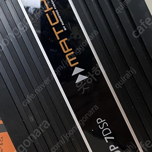 매치업 DSP7 구매합니다