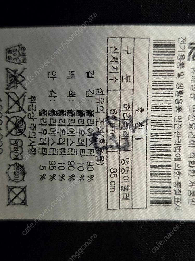 왁골프 치마--4