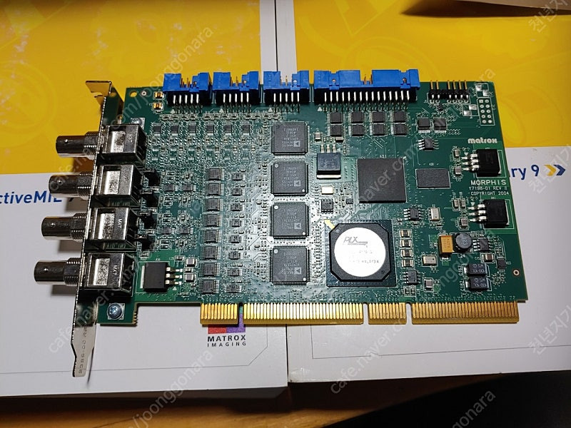 (가격내림) Matrox 이미징 라이브러리 MIL9 이미지
