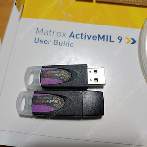(가격내림) Matrox 이미징 라이브러리 MIL9 이미지