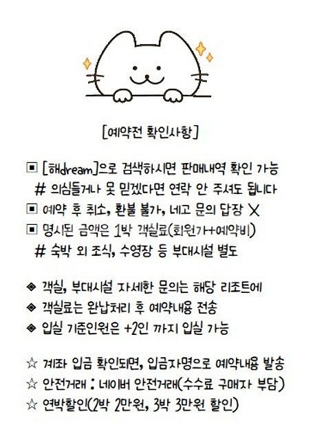 7월12일(토) 19일(토) 26일(토) 7월27일28...--0
