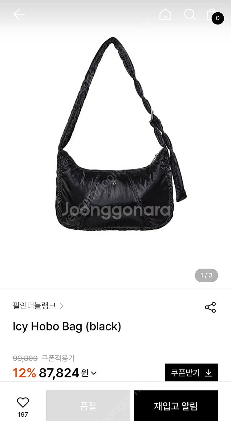 필인더블랭크 숄더백 호보백(아이들 소연 착용)--0