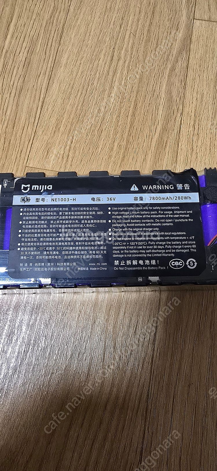 샤오미 미지아2 킥보드 정품 배터리 36V 7800mA...--4