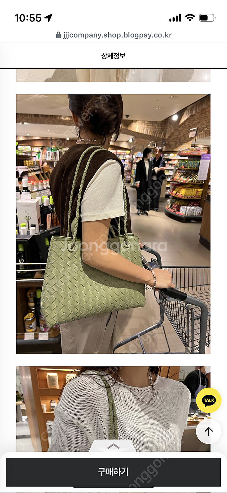 지은블로그 지은컴퍼니 안디아백 보테가 유메르 오르 디그...--0