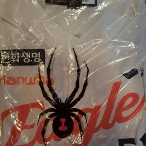 115 한화 문현빈 자수 화이트 미개봉