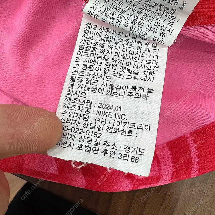 L 나이키 한국 축구국가대표팀 24-26 홈 유니폼(이...--9