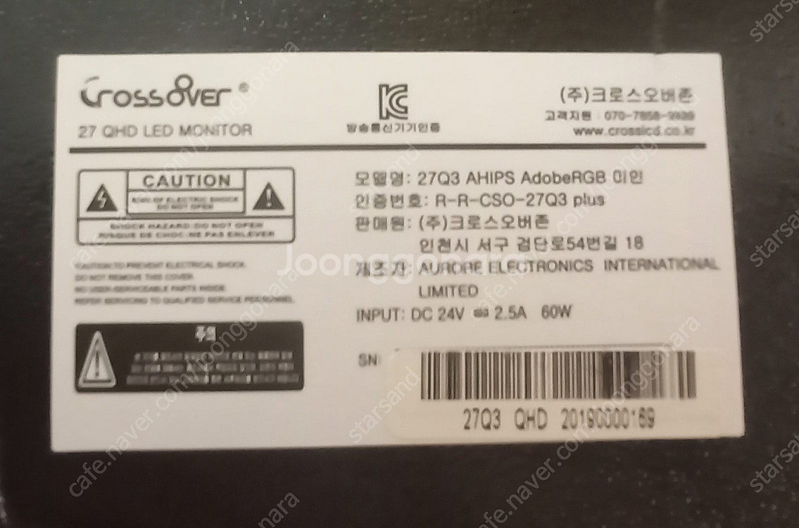 27인치 모니터 크로스오버 27Q3 AHIPS Adob...--2