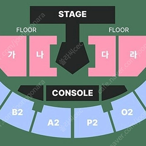 프로미스나인 나구역 돌출3열 콘서트 티켓 양도