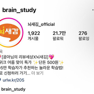 뇌새김 일본어 구매합니다