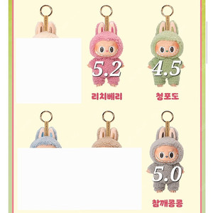 팝마트 라부부 마카롱 시리즈 비닐미개봉