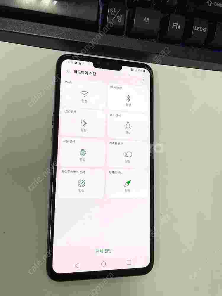 188082 KT V50 5G 블랙 128GB 액정약간...--4