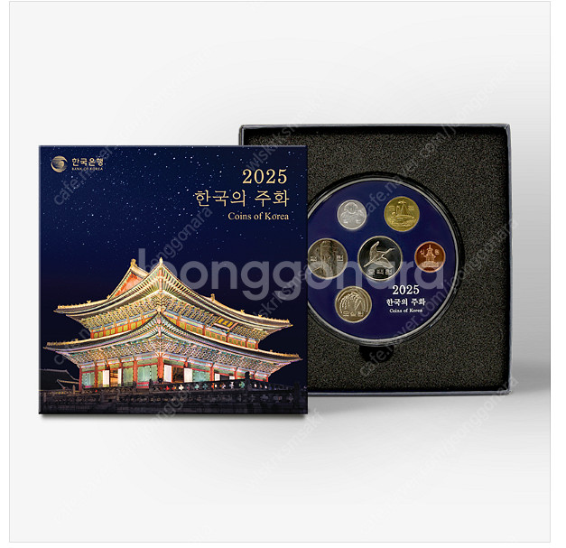 2025 현용주화세트 미개봉 새상품 2개--1