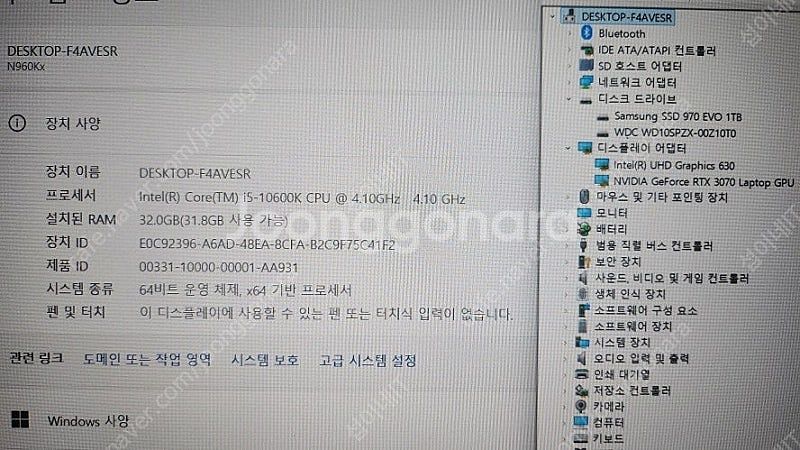 [판매]데스크탑급 고성능 RTX3070 게이밍 노트북/...--9