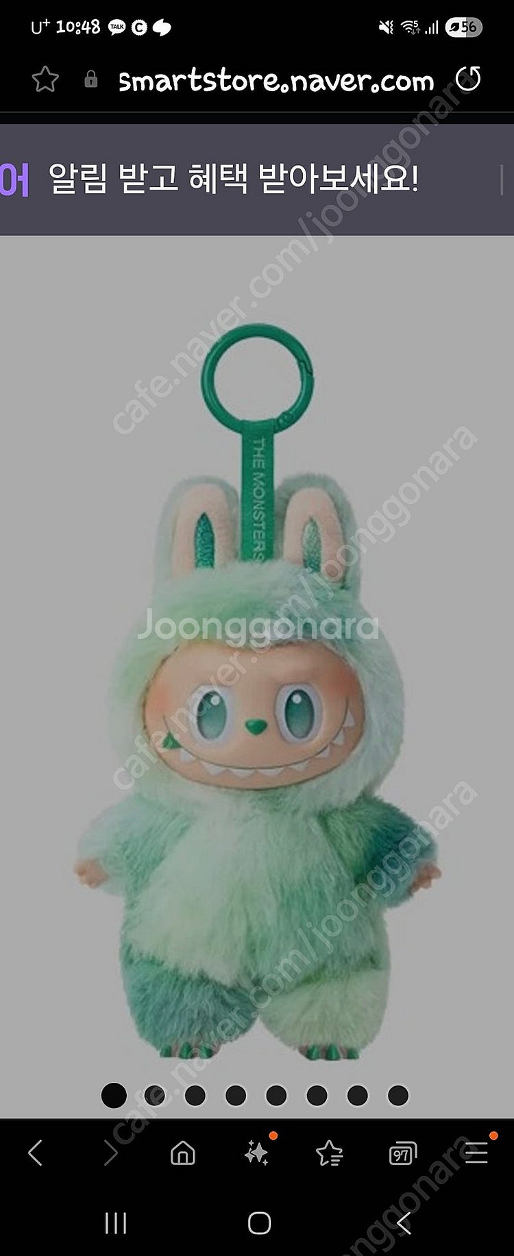 라부부 하이라이트 평온--0