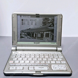 샤프 9000mp 전자사전