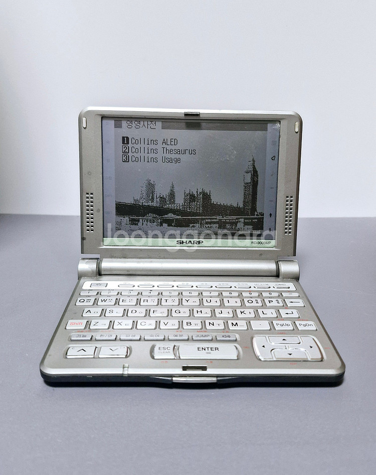 샤프 9000mp 전자사전--1